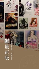 菲律宾 订餐 app_V7.11.28